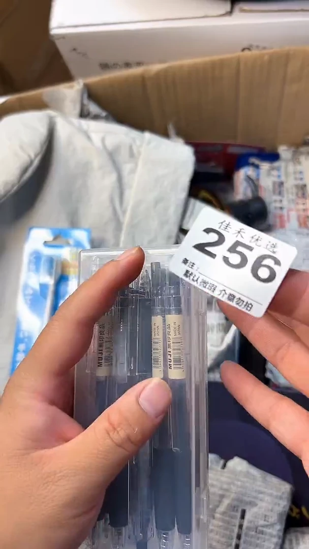 日本名窑日本名窑大**子瓷器瓷器瓷器瓷器