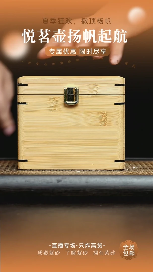 茶壶紫砂宜兴紫砂壶   43