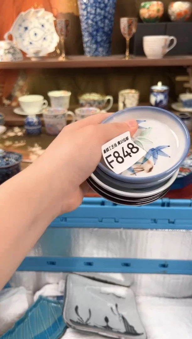 848F瓷器茶具 默认微瑕