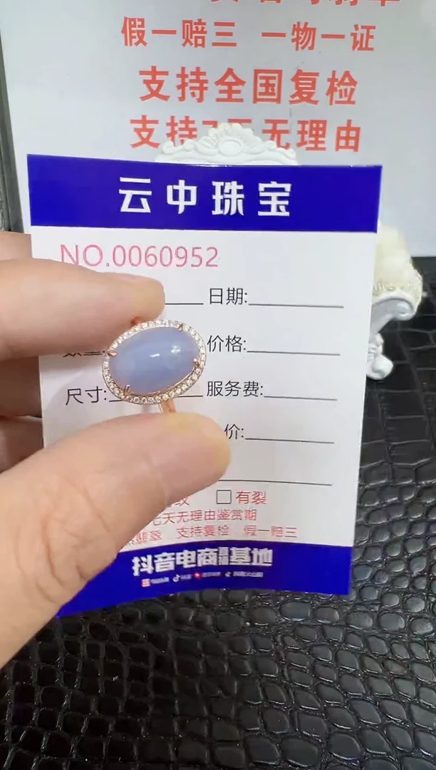 银S925镶嵌戒指翡翠0952