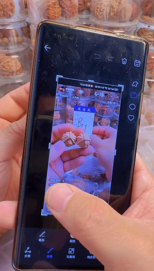 定向 倾听            B11