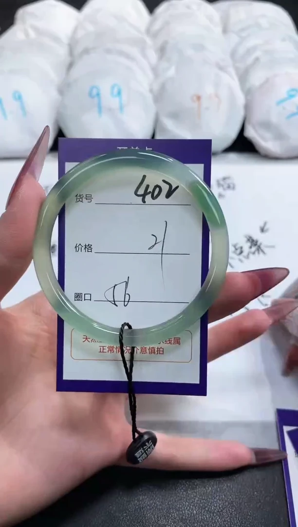 【闪购商品】玛瑙/玉髓手镯未镶嵌402