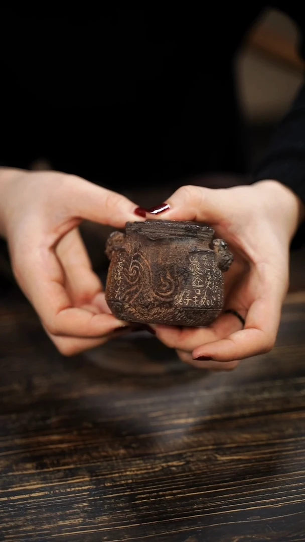 全手工制作  原矿紫砂心经宝瓶120cc