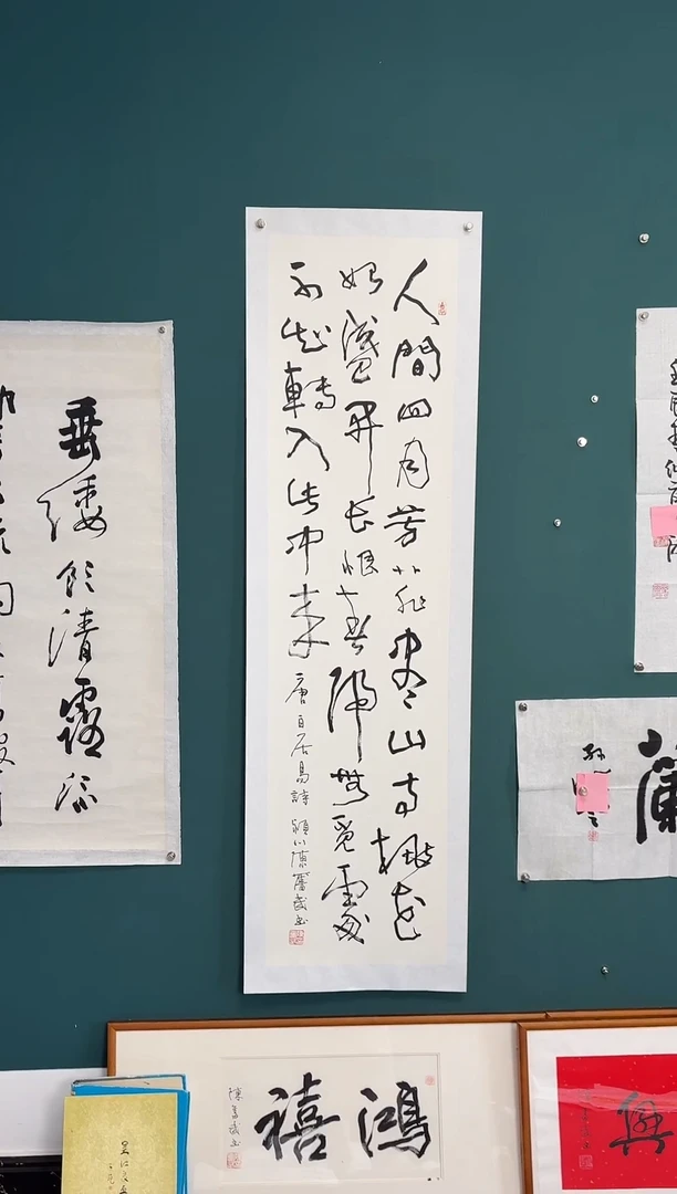 【闪购商品】传统民间艺术-年画