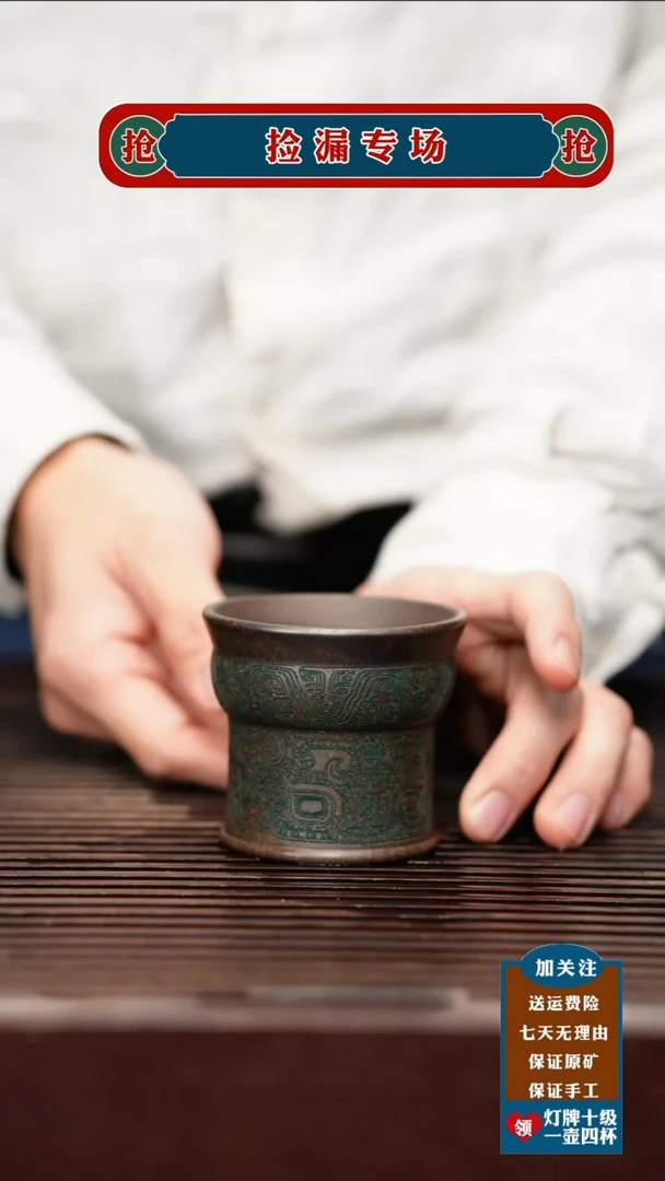 茶杯紫砂宜兴原款紫砂壶