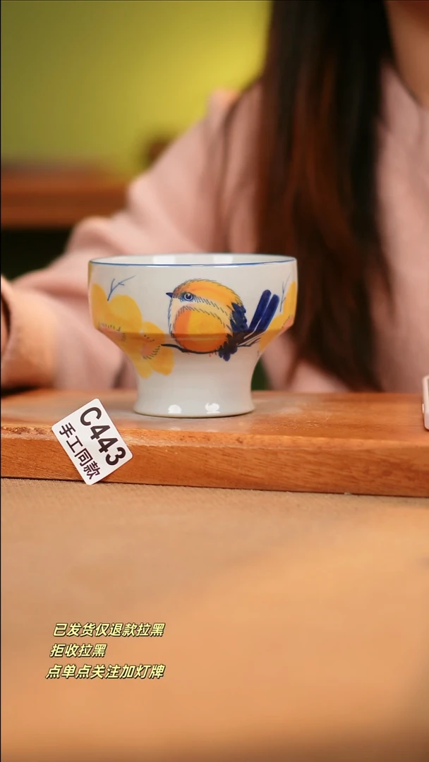 【闪购商品】其他C443窑林瓷业瓷器