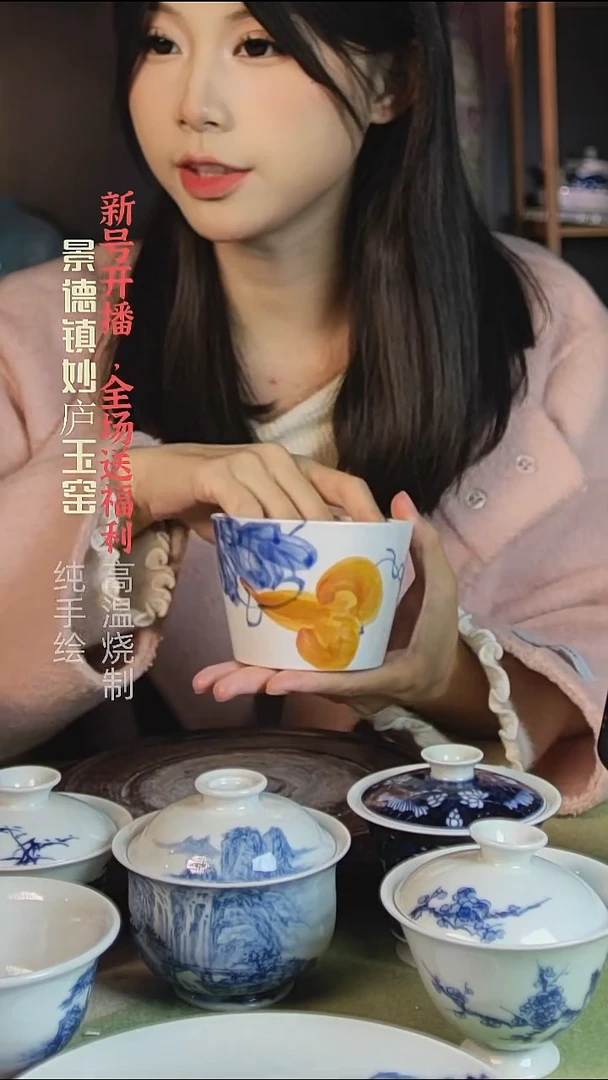 盘陶妙庐玉窑冰桶杯微瑕