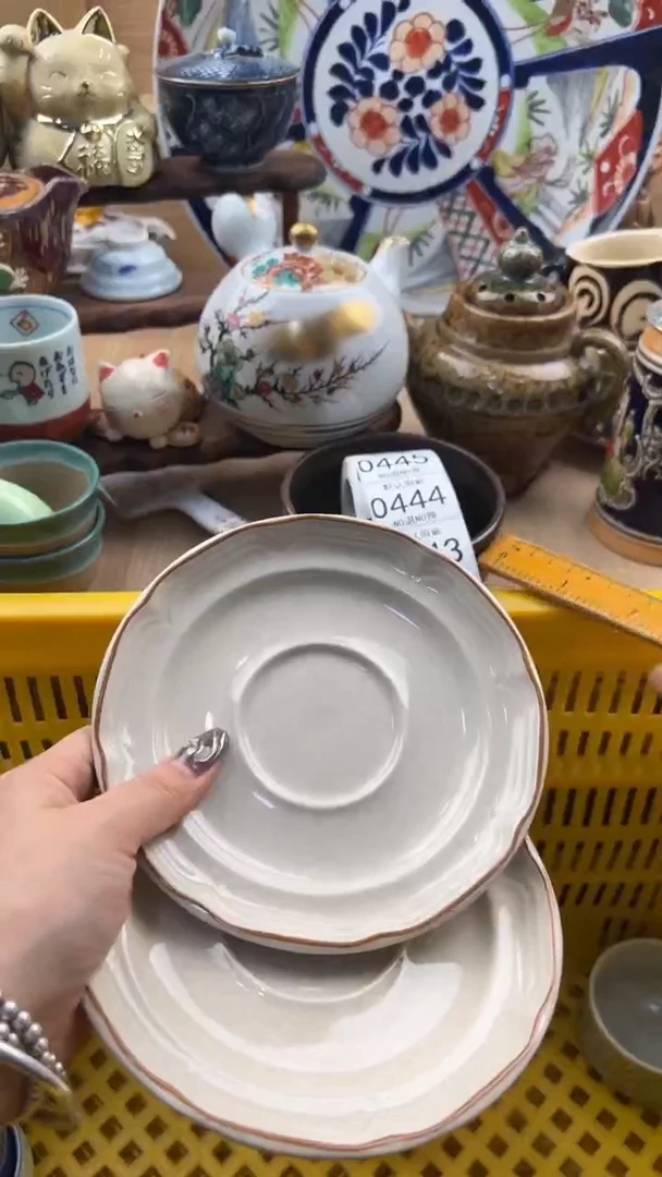 442默认微瑕，满20元包邮