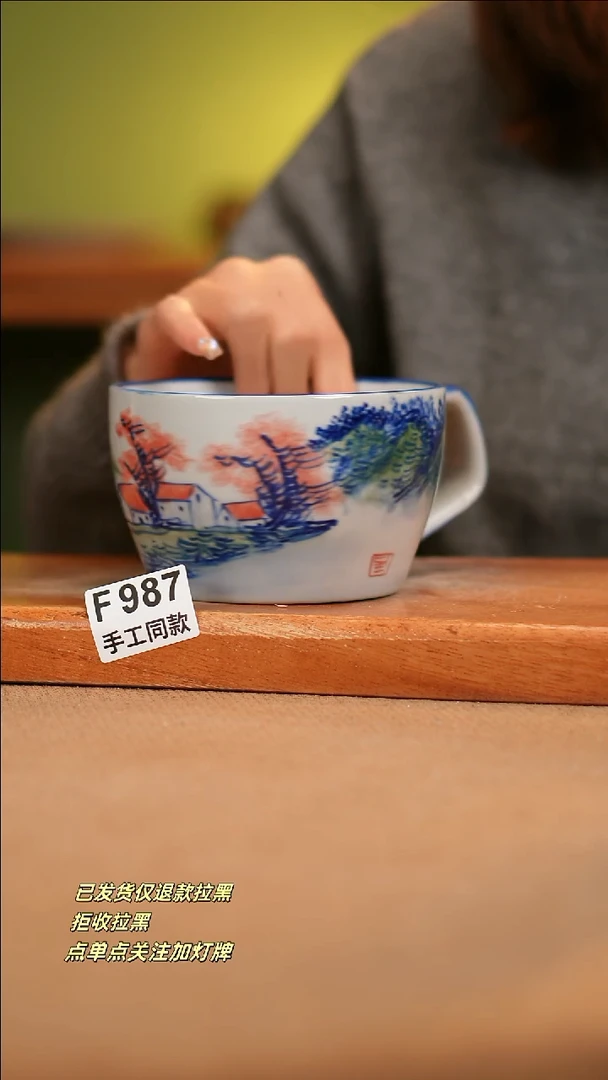 【闪购商品】其他F987窑林瓷业瓷器