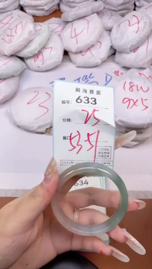 【闪购商品】玛瑙/玉髓手镯未镶嵌633