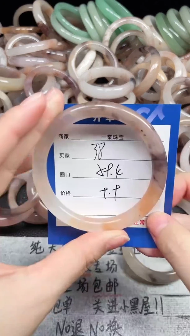 未镶嵌手镯石英质玉38