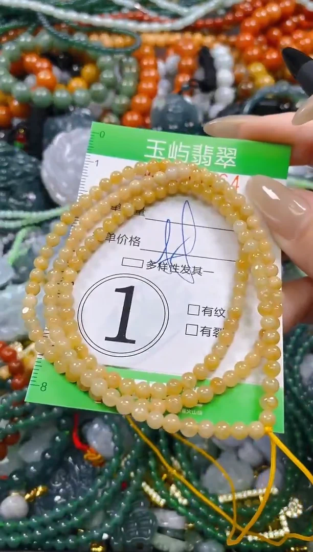 颈饰未镶嵌翡翠闪购0255764