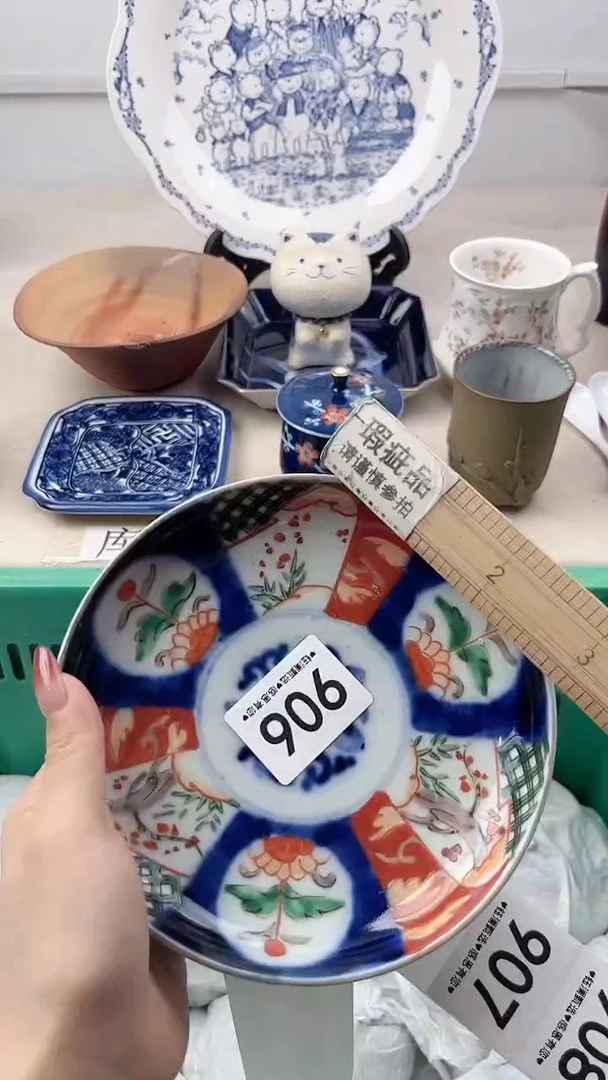 瓷片平***?906，，，，，，，，