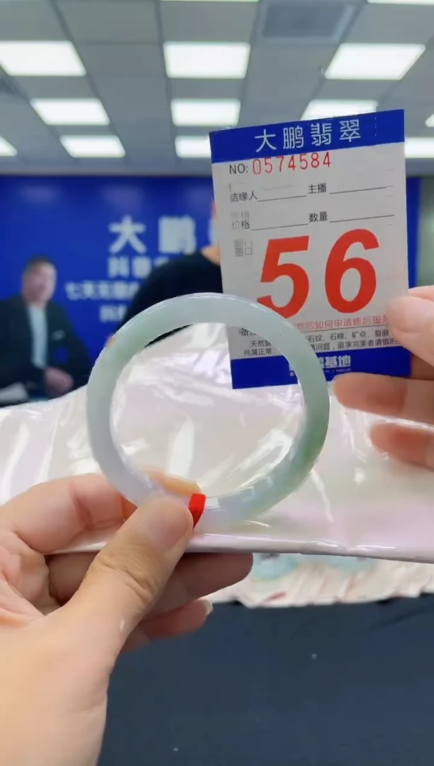 未镶嵌手镯翡翠AAAAAAAAAA