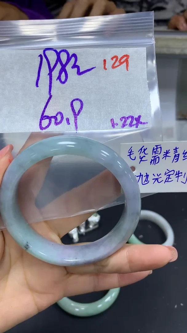 【闪购商品】定制翡翠未镶嵌毛货需精细抛光129多样手镯+198元
