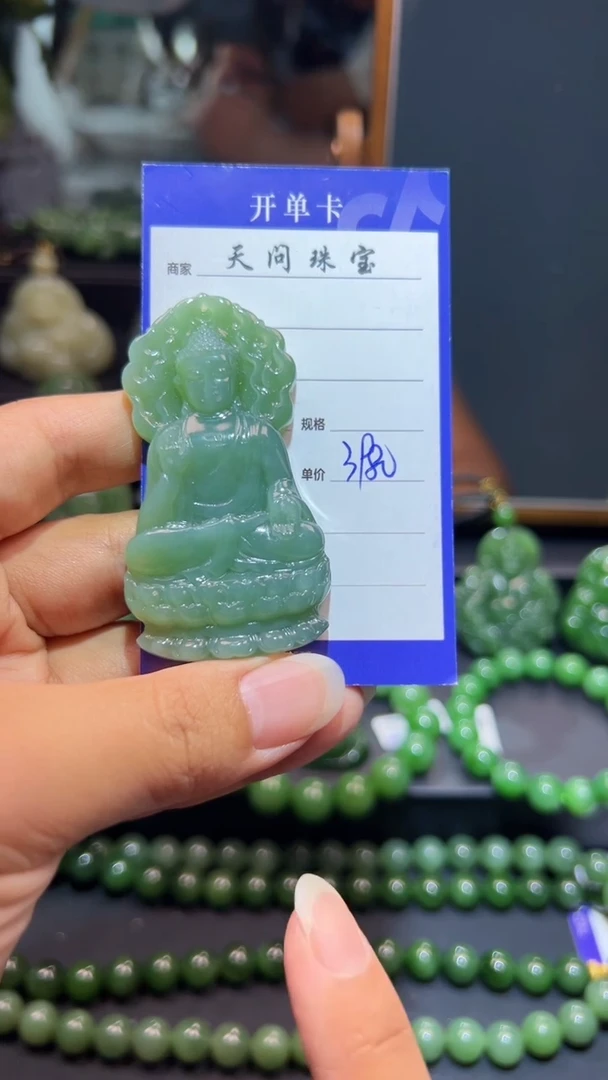 和田玉（碧玉）未镶嵌颈饰1