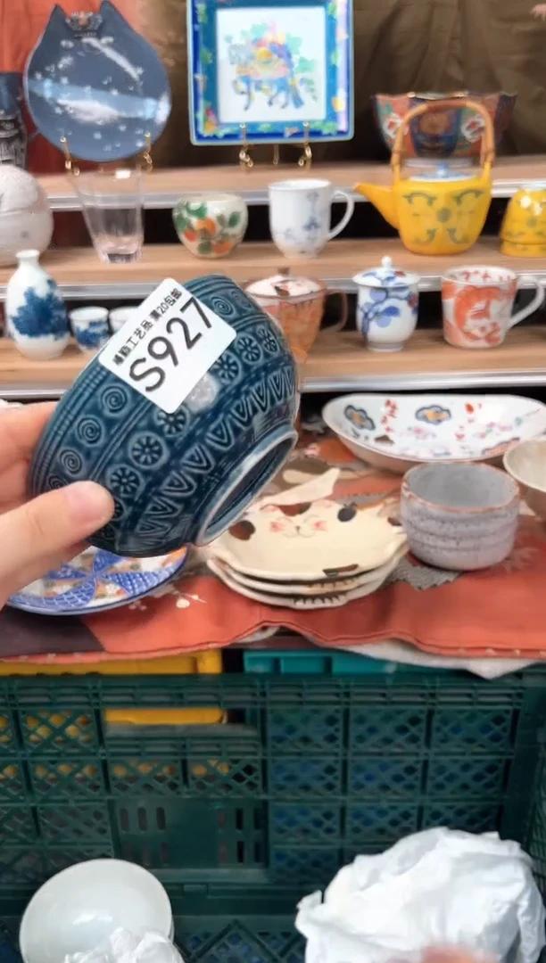 瓷片村****?927S瓷器默认微瑕