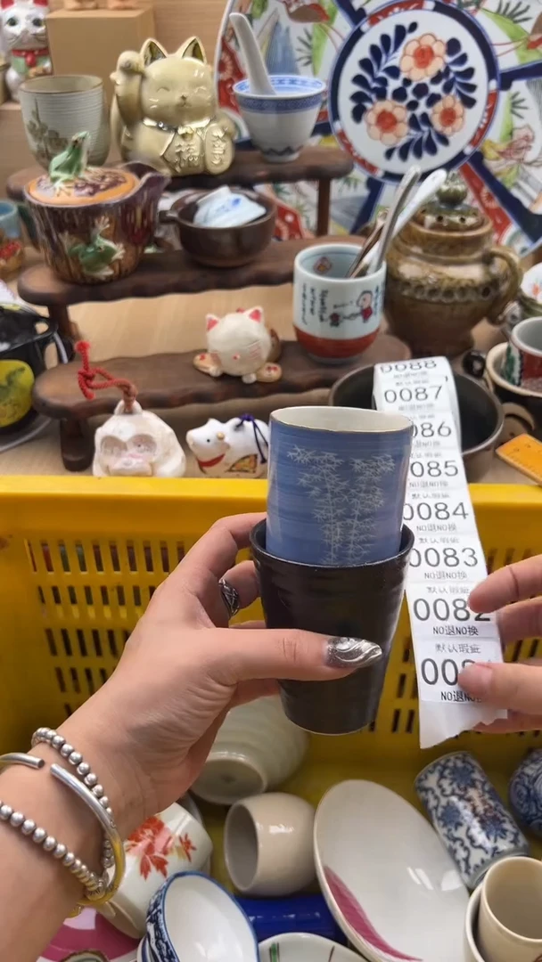 081默认微瑕，满20元包邮