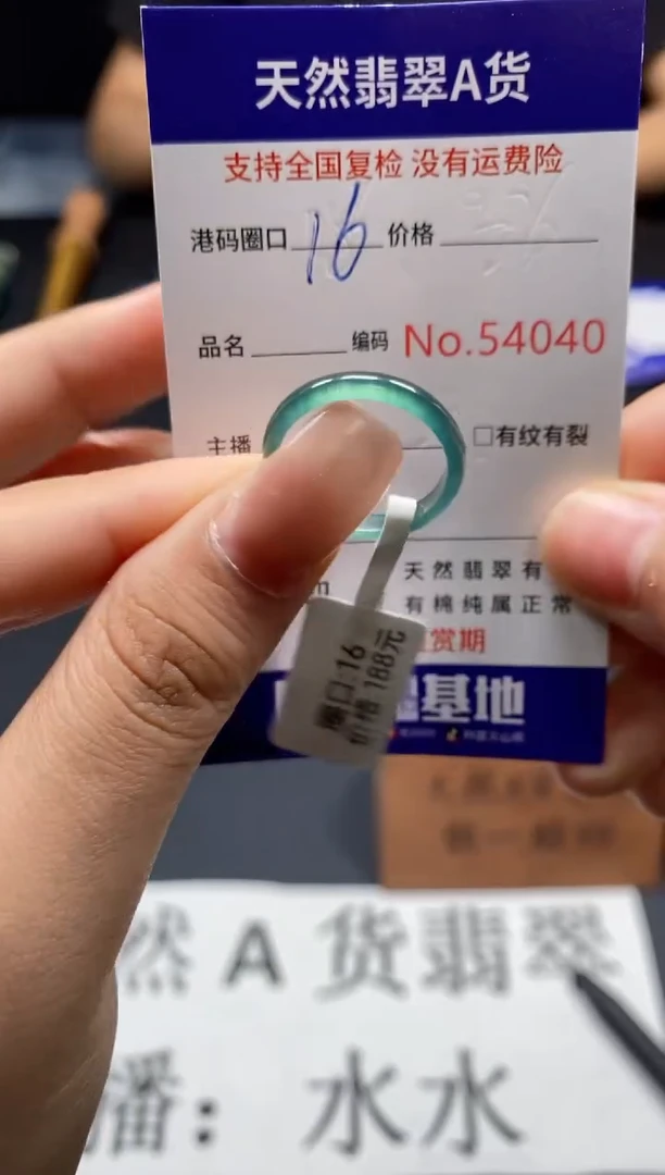 未镶嵌戒指翡翠天然A货翡翠4040