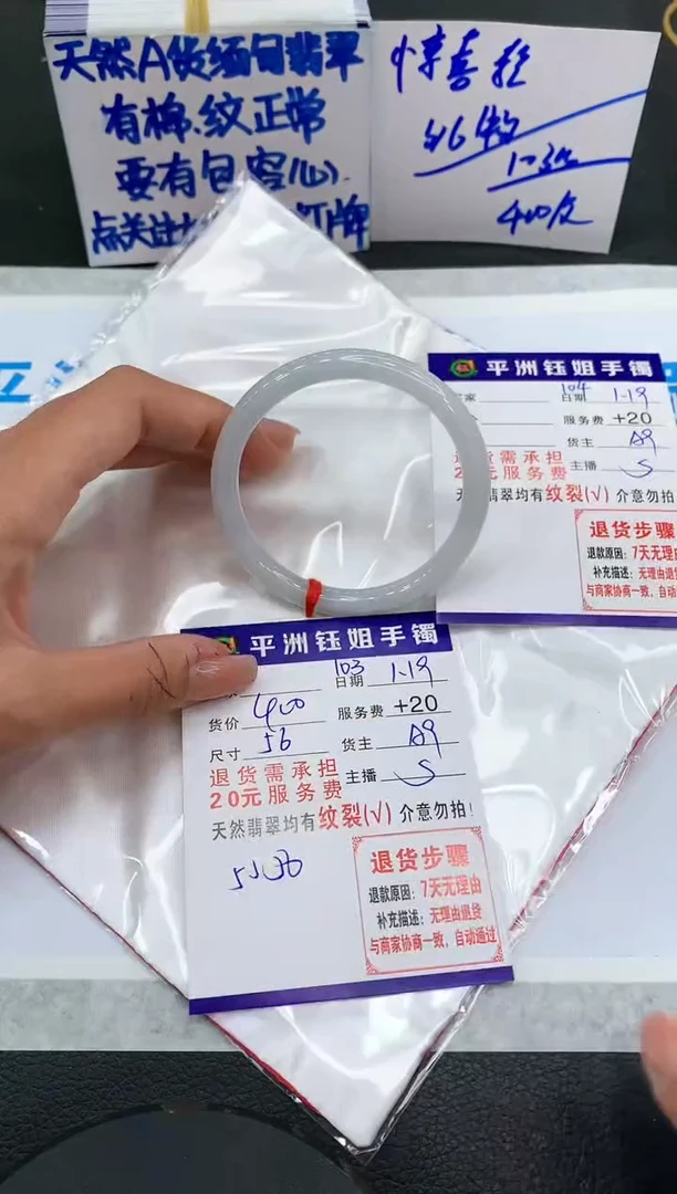 【闪购商品】翡翠手镯未镶嵌111111111111