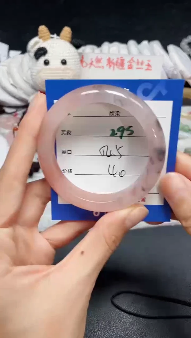 【闪购商品】石英质玉手镯未镶嵌295