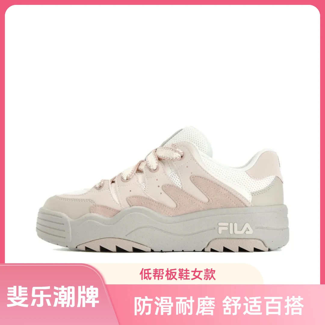Fila/斐乐Rosetta斑斓鞋舒适防滑耐磨板鞋女款奶白+F12W331207FGP