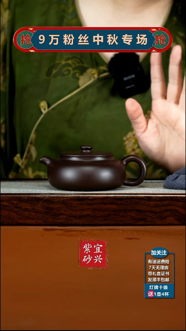 茶壶紫砂蒋静明一厂老紫泥光素云桥200CC