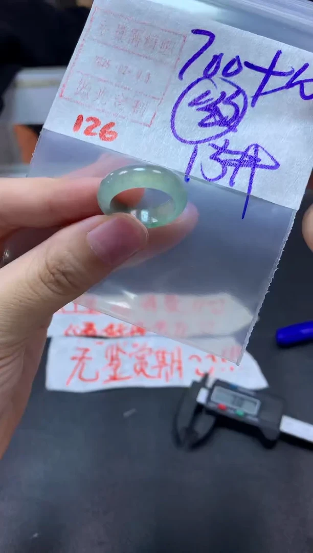 【闪购商品】定制翡翠未镶嵌戒圈15#710毛货需精细抛光