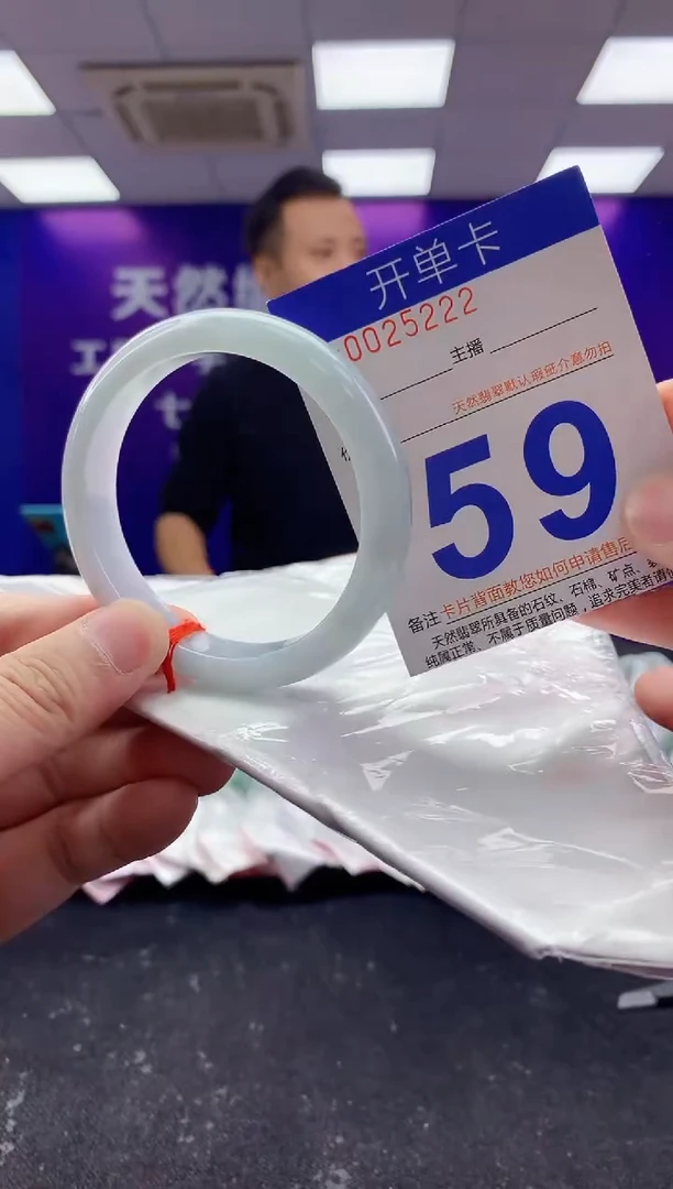 未镶嵌手镯翡翠AAAAAAAAAAAA