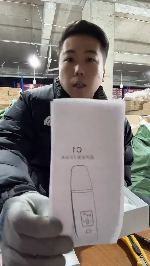510铲皮机-新年炸炸炸抢抢枪