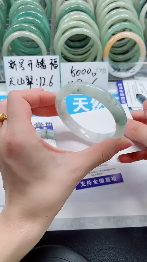 未镶嵌手镯石英质玉103-55/56