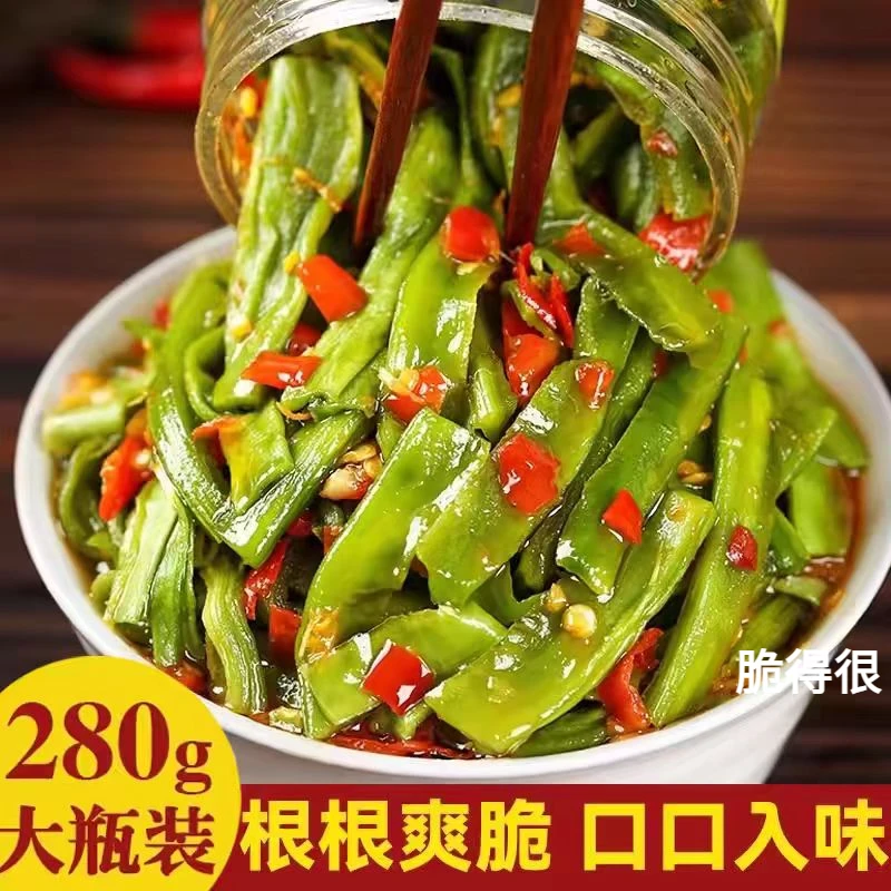 【福利】湖南特产剁椒贡菜下饭菜瓶装即食开胃香辣脆爽美味下饭