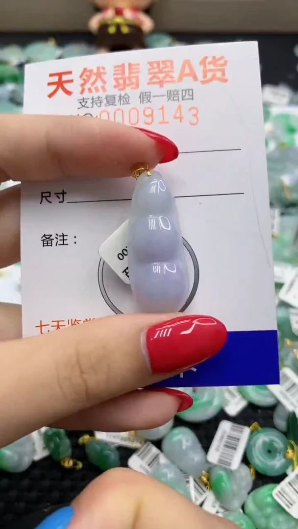 翡翠18K金镶嵌颈饰11111111111