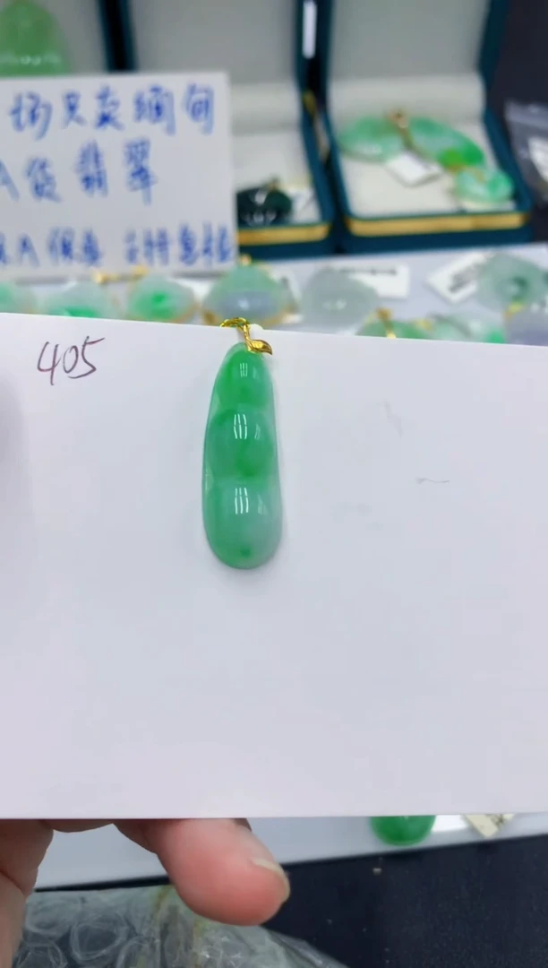 颈饰18K金镶嵌翡翠11111