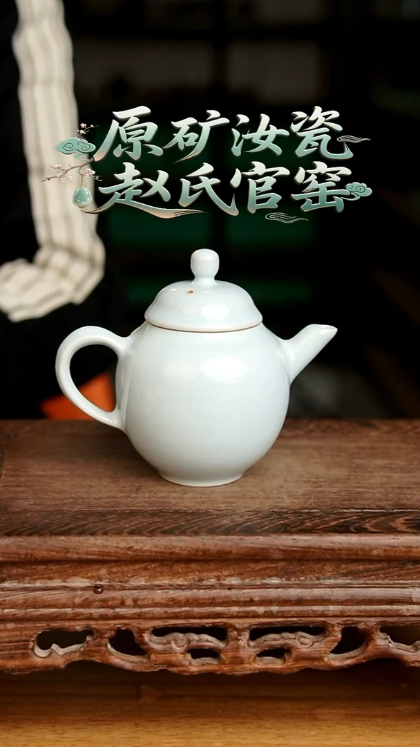 杯066号月白君子壶裸发