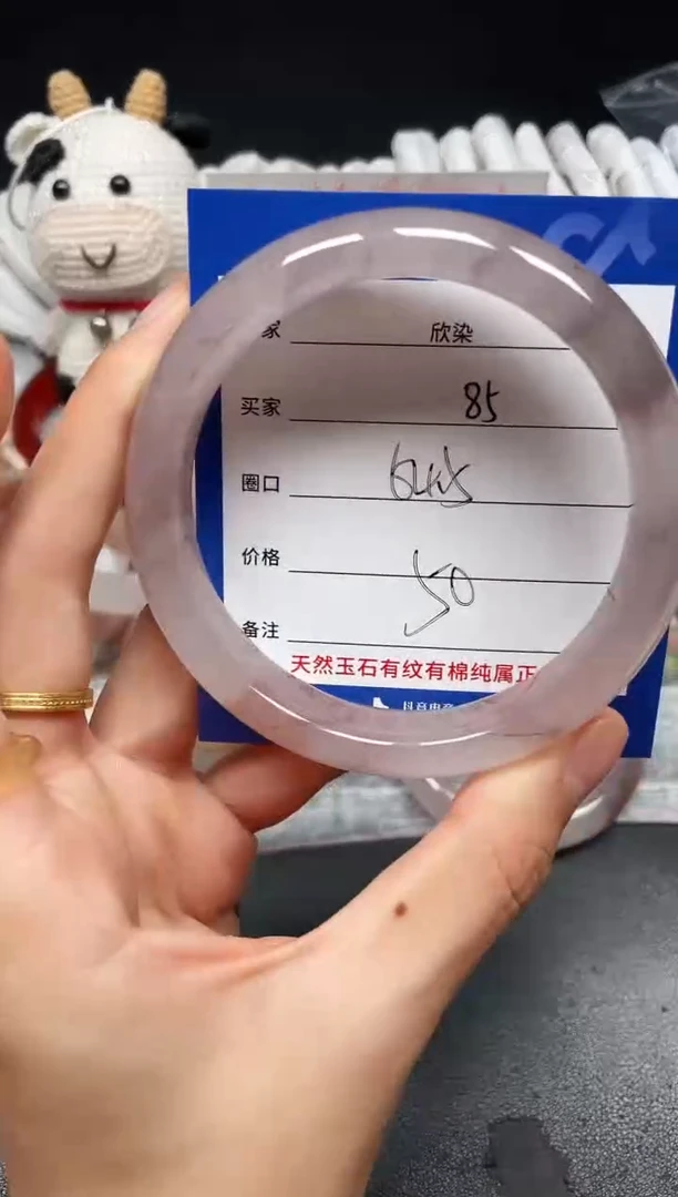未镶嵌手镯石英质玉85
