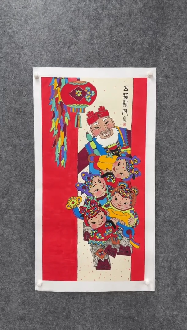 【闪购商品】国画pmw不二轩旗舰店国画杨妮娜5