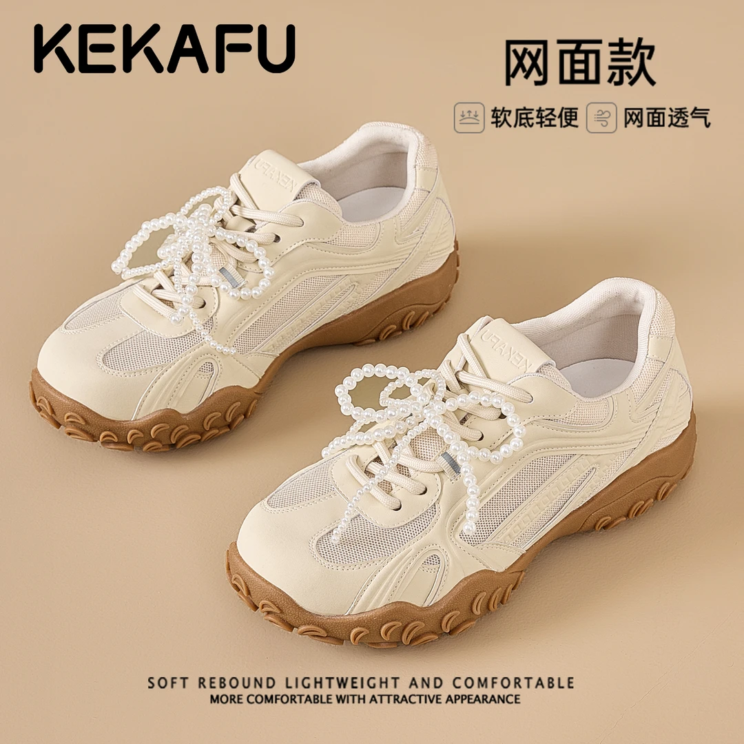 珂卡芙月牙底增高珍珠网面休闲德训鞋2025秋季新款透气运动老爹鞋