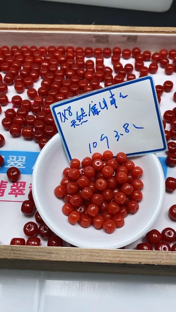 南红玛瑙散珠未镶嵌L205柿子南红7*8mm10个3.8元