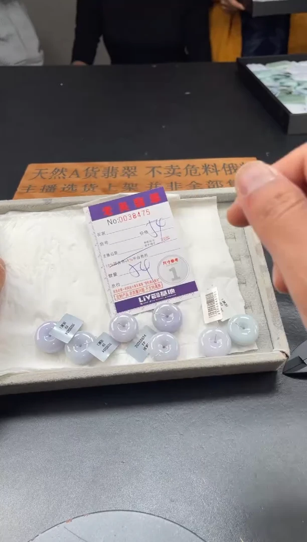 翡翠未镶嵌颈饰多样性发其一【完美度百分之90】8475