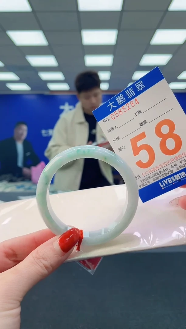 未镶嵌手镯翡翠AAAAAAAAAA