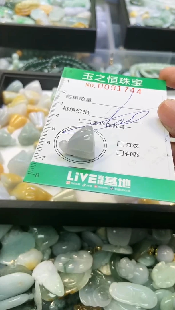 翡翠未镶嵌颈饰闪购0091744多样性发其一