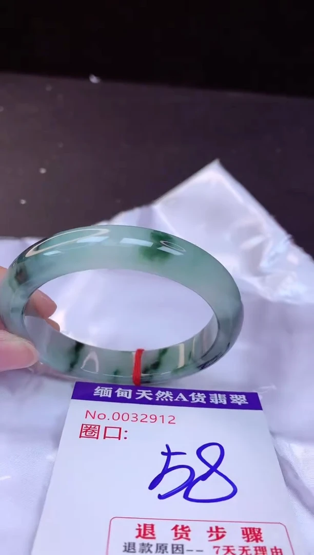 【闪购商品】翡翠手镯未镶嵌58+