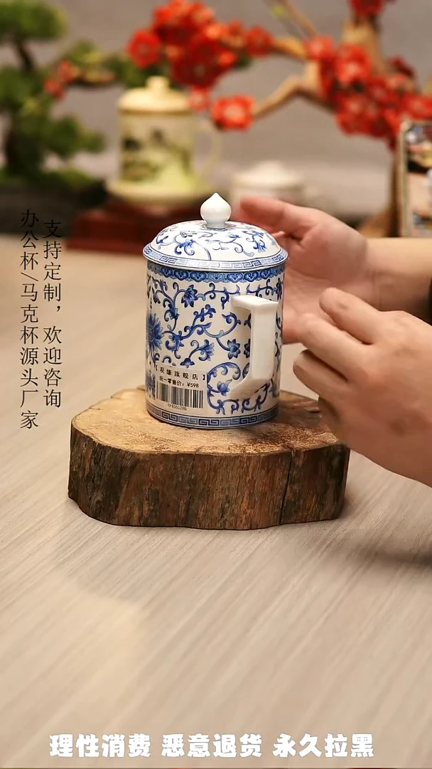 高端陶瓷办公杯水杯茶具定制