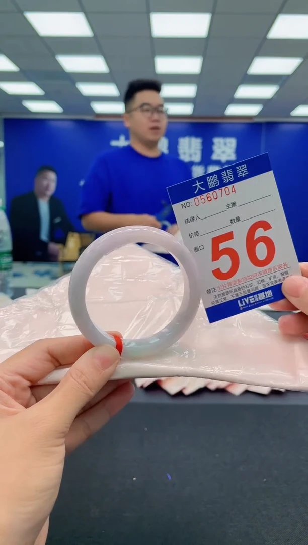 翡翠手镯未镶嵌AAAAAAAAA