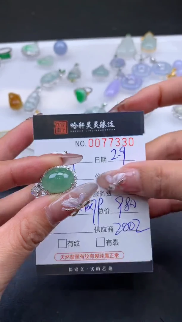 【闪购商品】翡翠挂件未镶嵌哈轩 挂件1