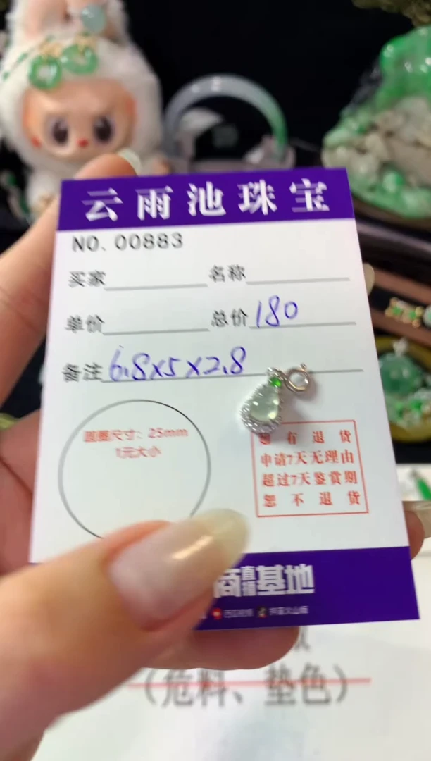 颈饰银S925镶嵌翡翠翡翠