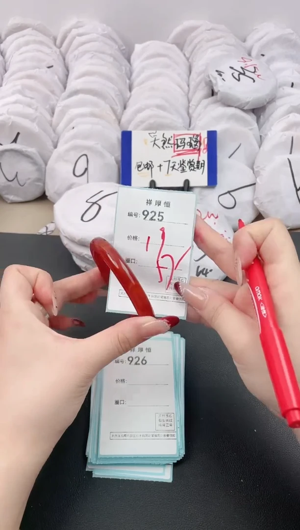 【闪购商品】玛瑙/玉髓手镯未镶嵌925