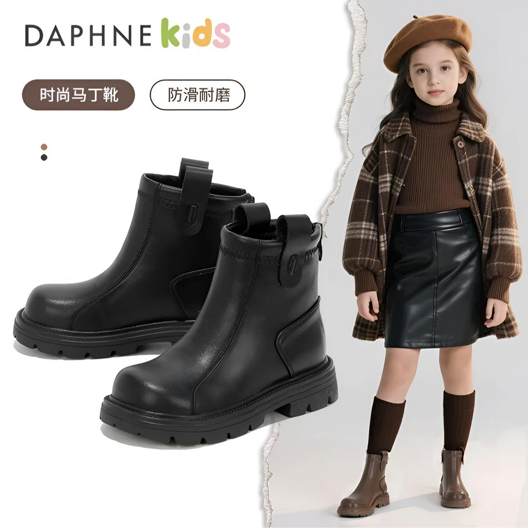 Daphne达芙妮女童马丁靴儿童2025年秋冬季小女孩秋冬时尚二棉皮靴