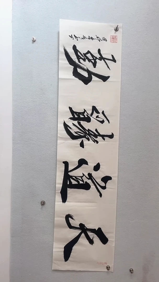 国画国画 艺和堂美术馆